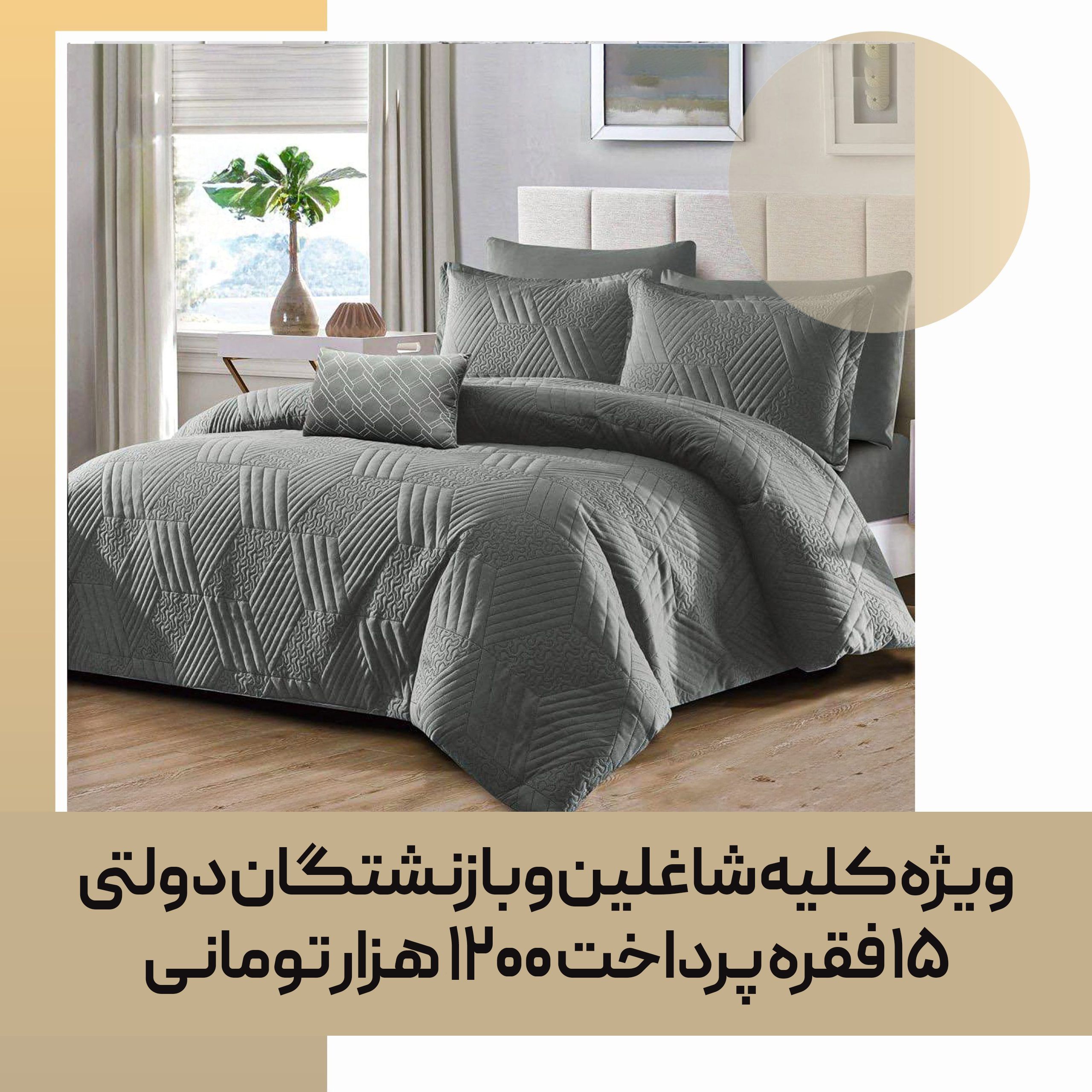 Bridal-bedspread-code-38-scaled-001