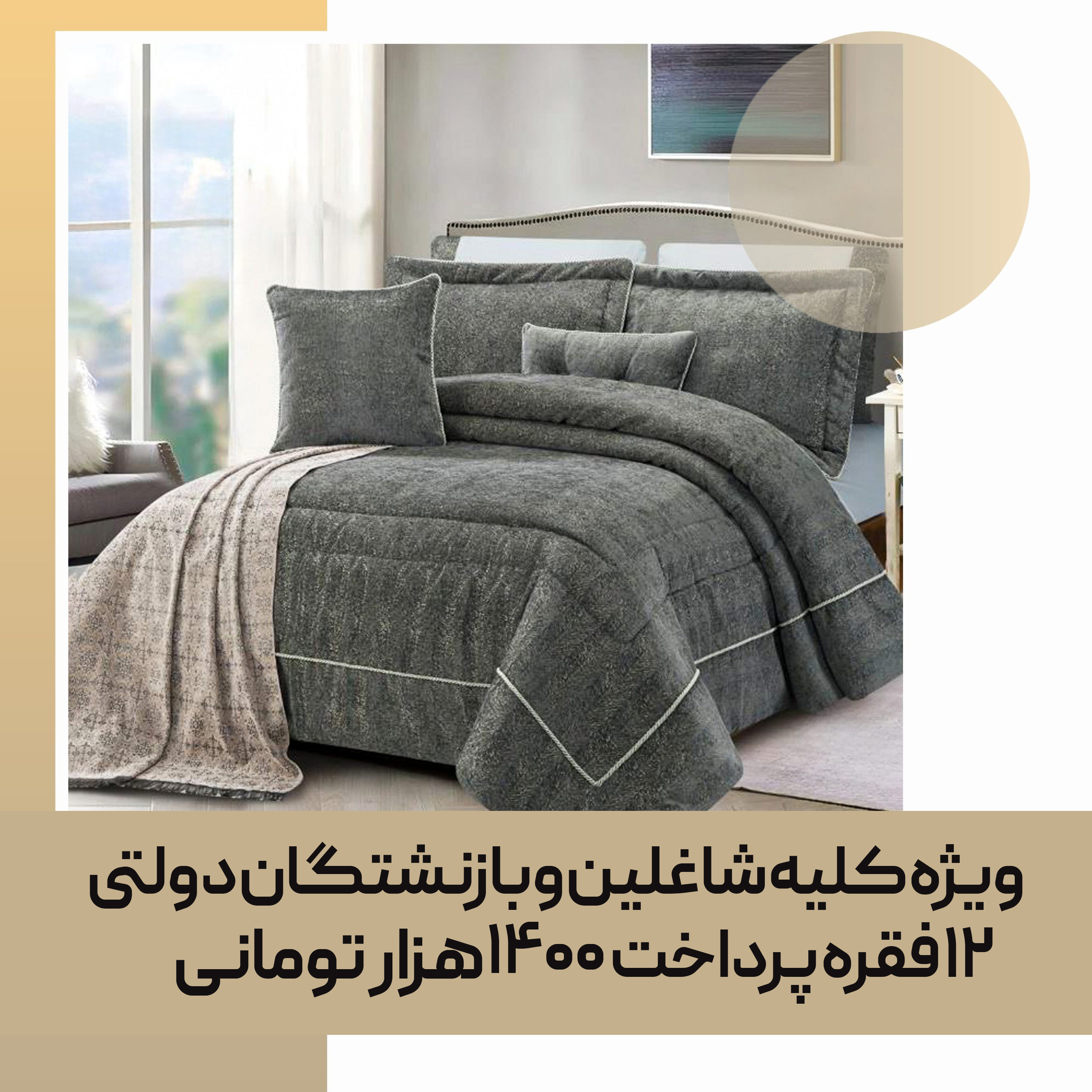 Bridal-bedspread-code-49-scaled-001