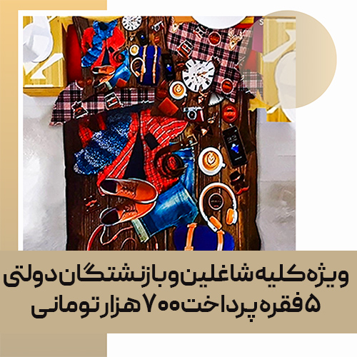 کاور لحاف ترکاز کد 19