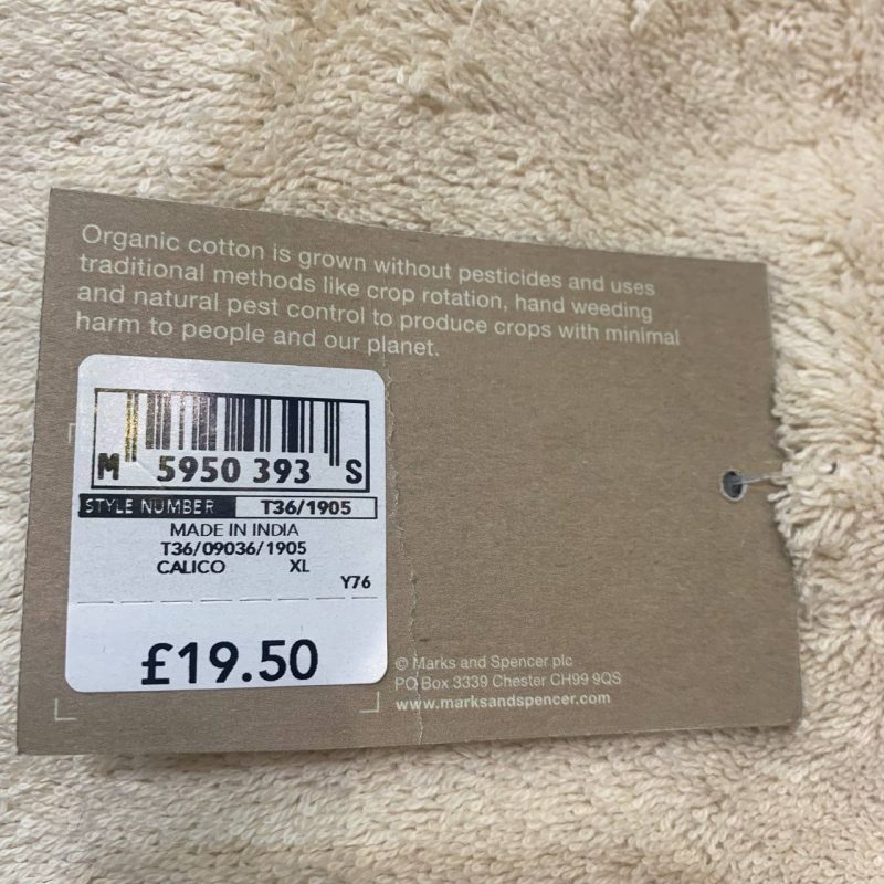 حوله برند MARKS SPENCER