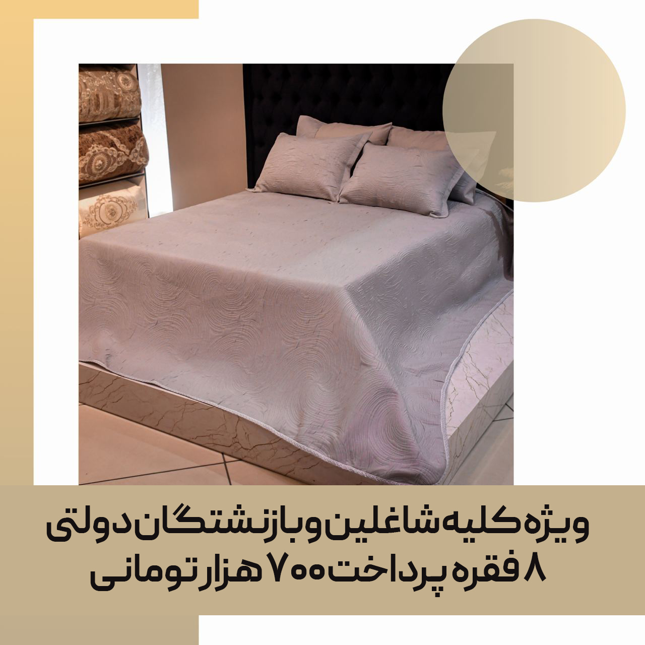 5861467076194061320-1