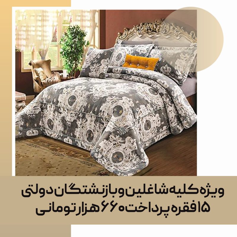 روتختی تزیینی مصرفی کد 28