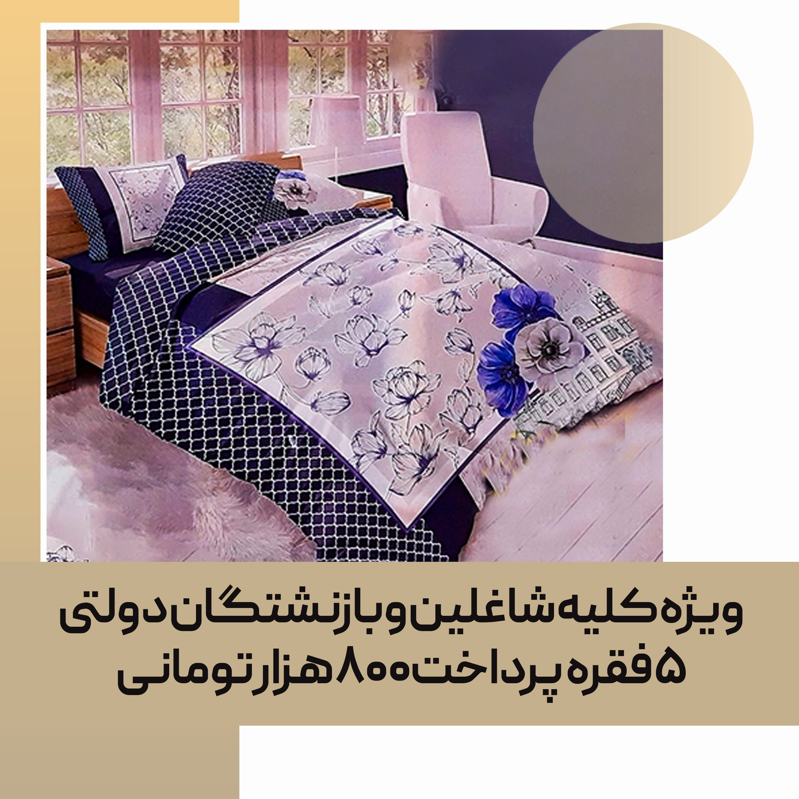 cover-service-02-scaled-01