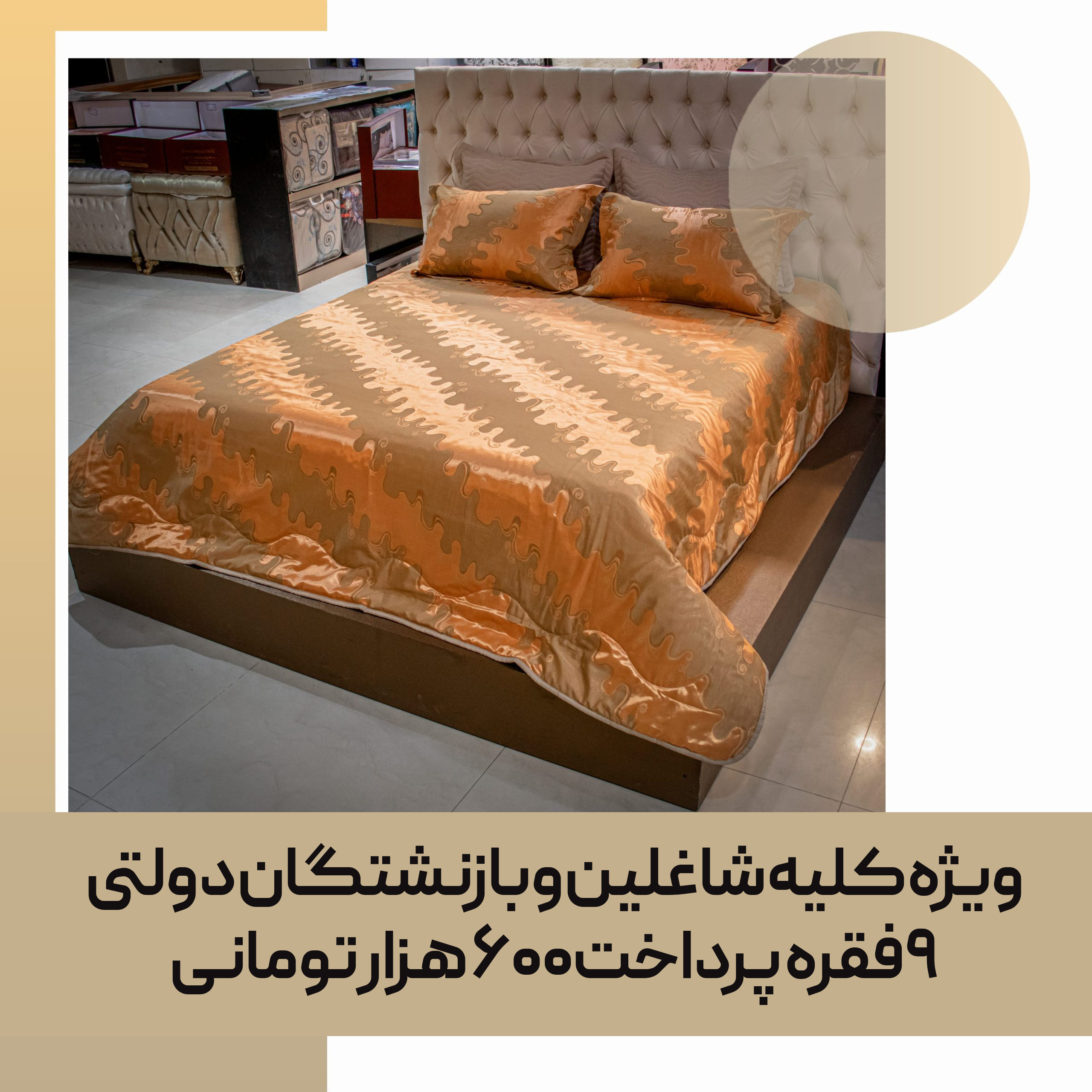 1-14-scaled-01 روتختی سبک پنبه دوزی کد 42