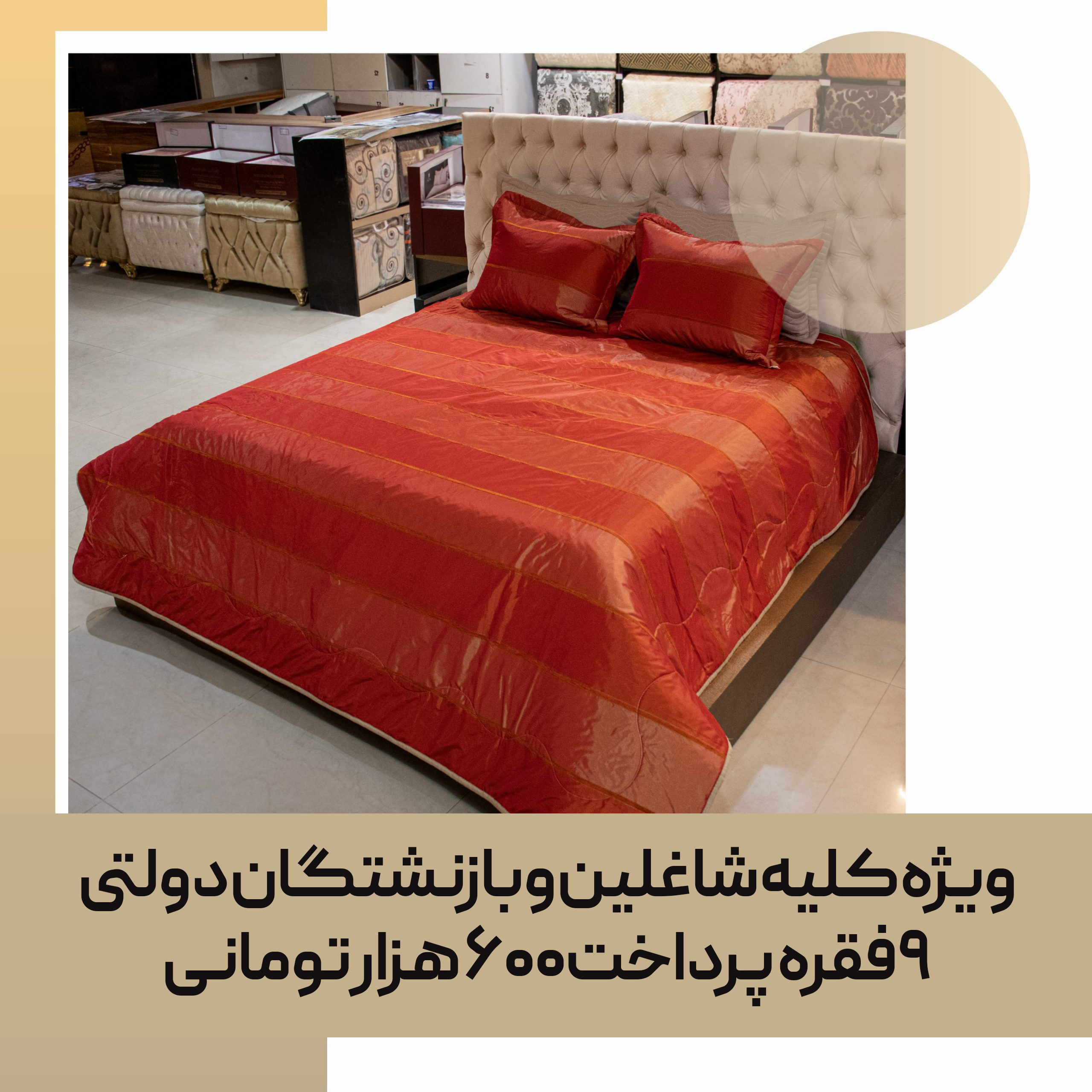 Bedspread-code-48-scaled-01 روتختی سبک پنبه دوزی کد 48
