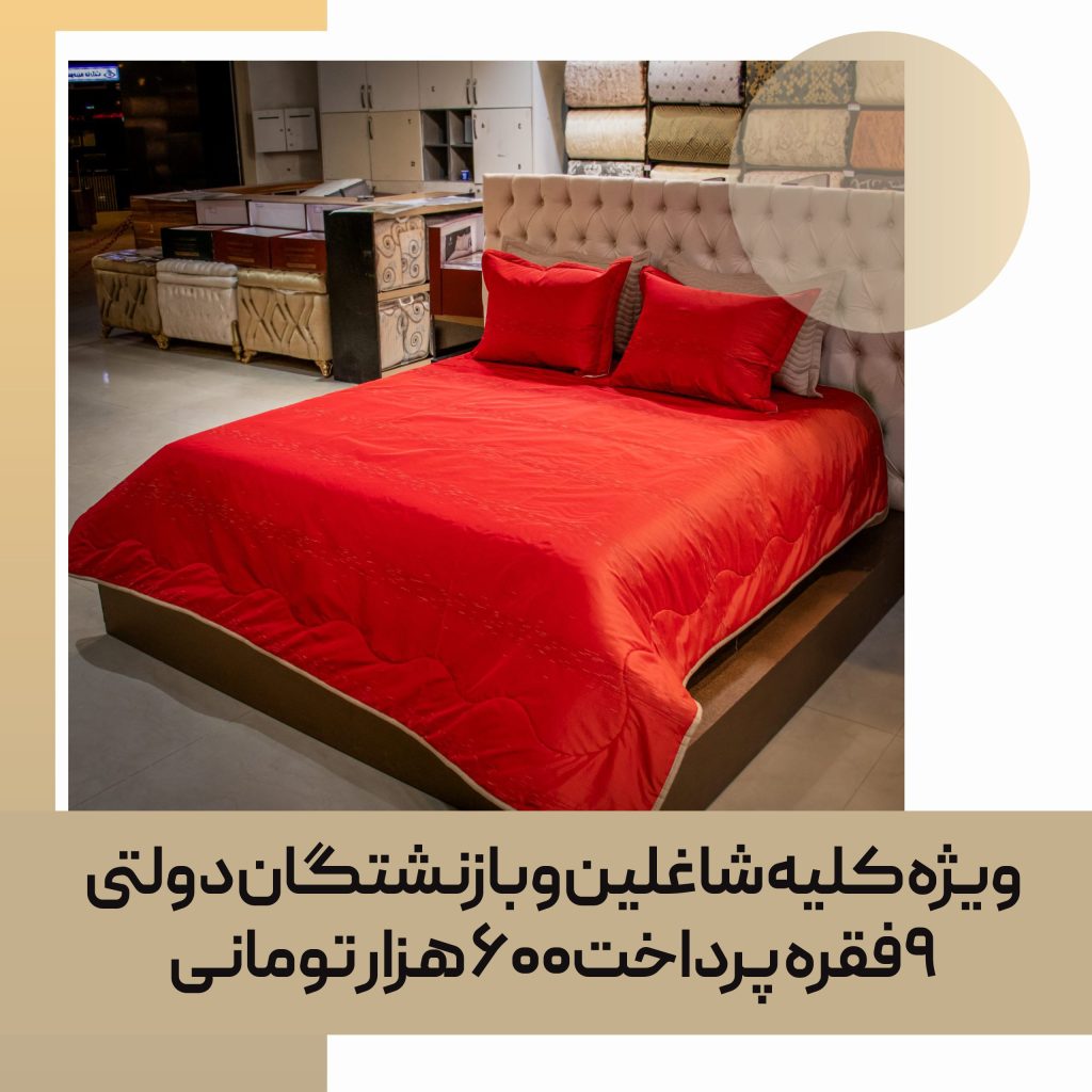 روتختی سبک پنبه دوزی کد 49