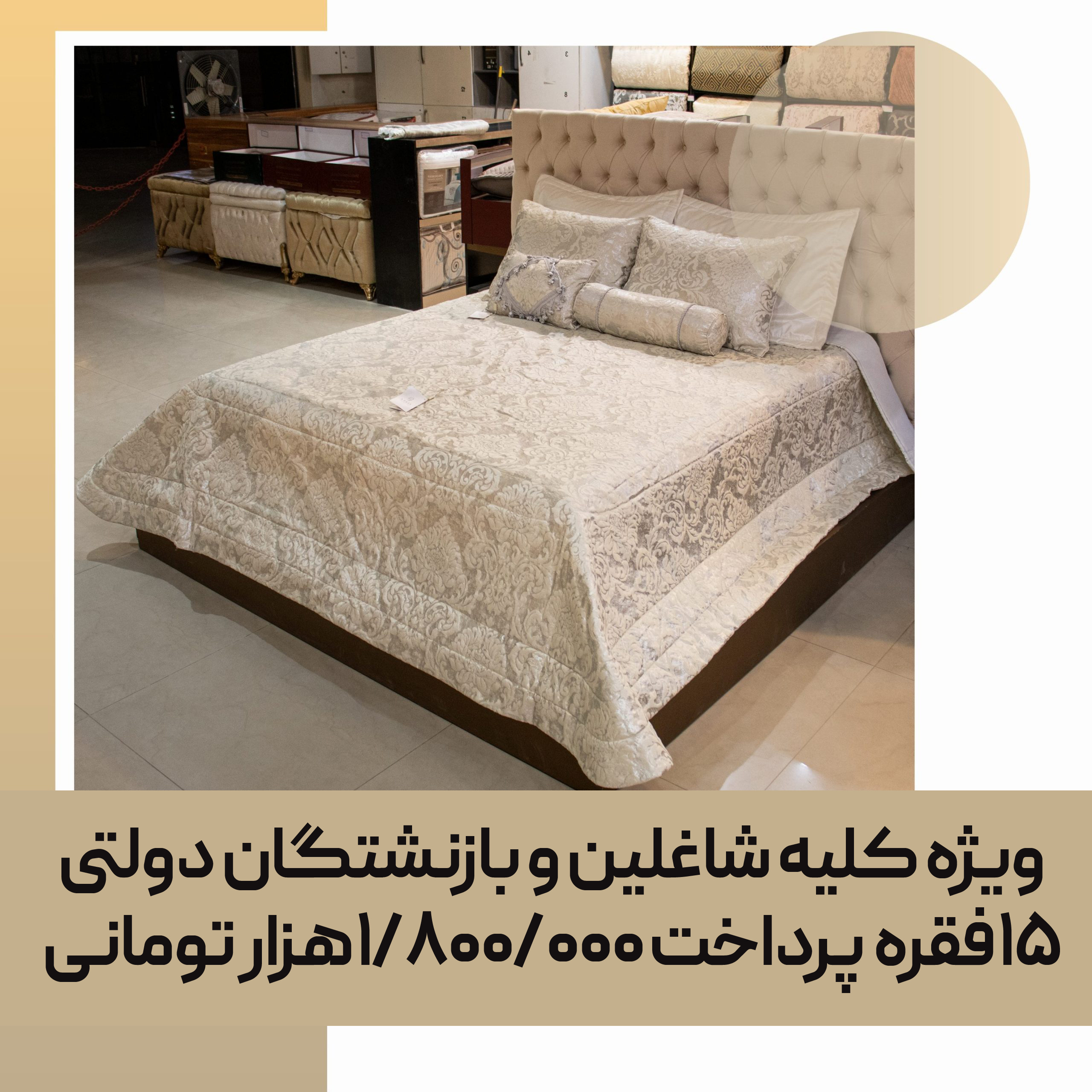 Bridal-bedspread-code-08-scaled-01