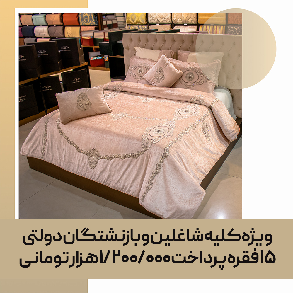 روتختی تزیینی کد 13