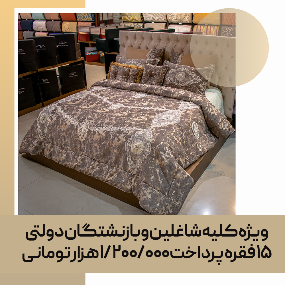 روتختی تزیینی کد 14