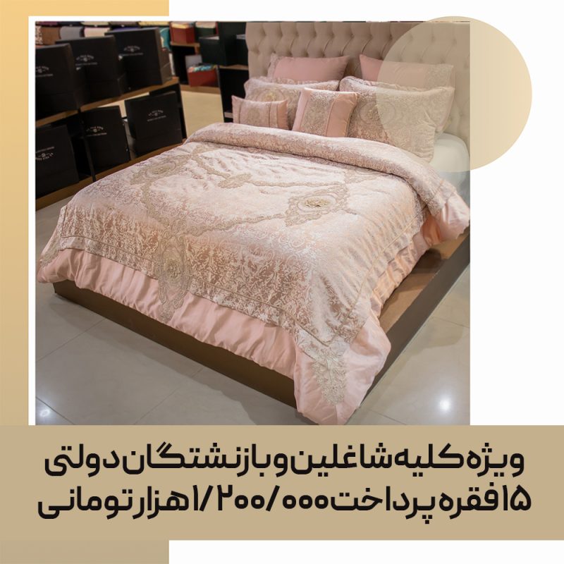 روتختی تزیینی کد 16