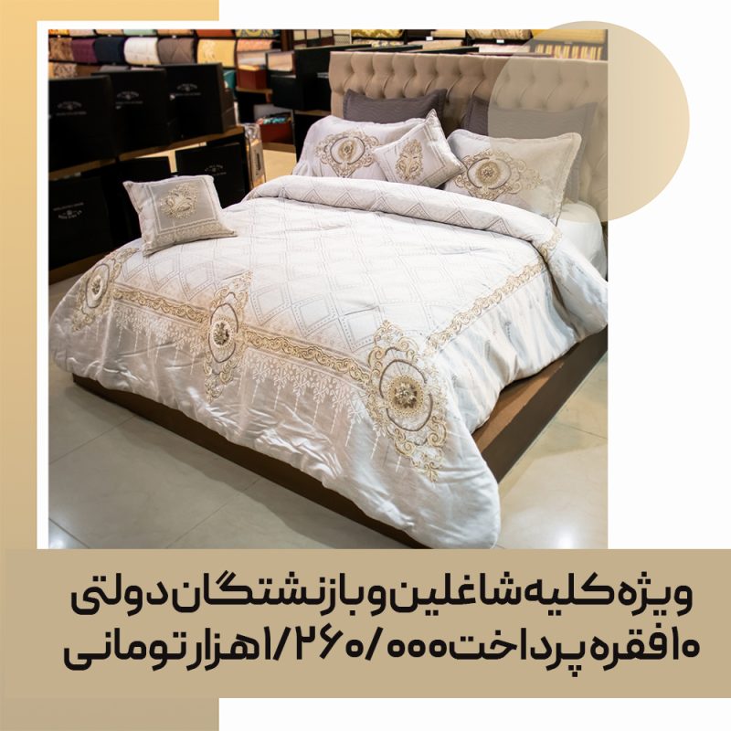 روتختی تزیینی کد 18