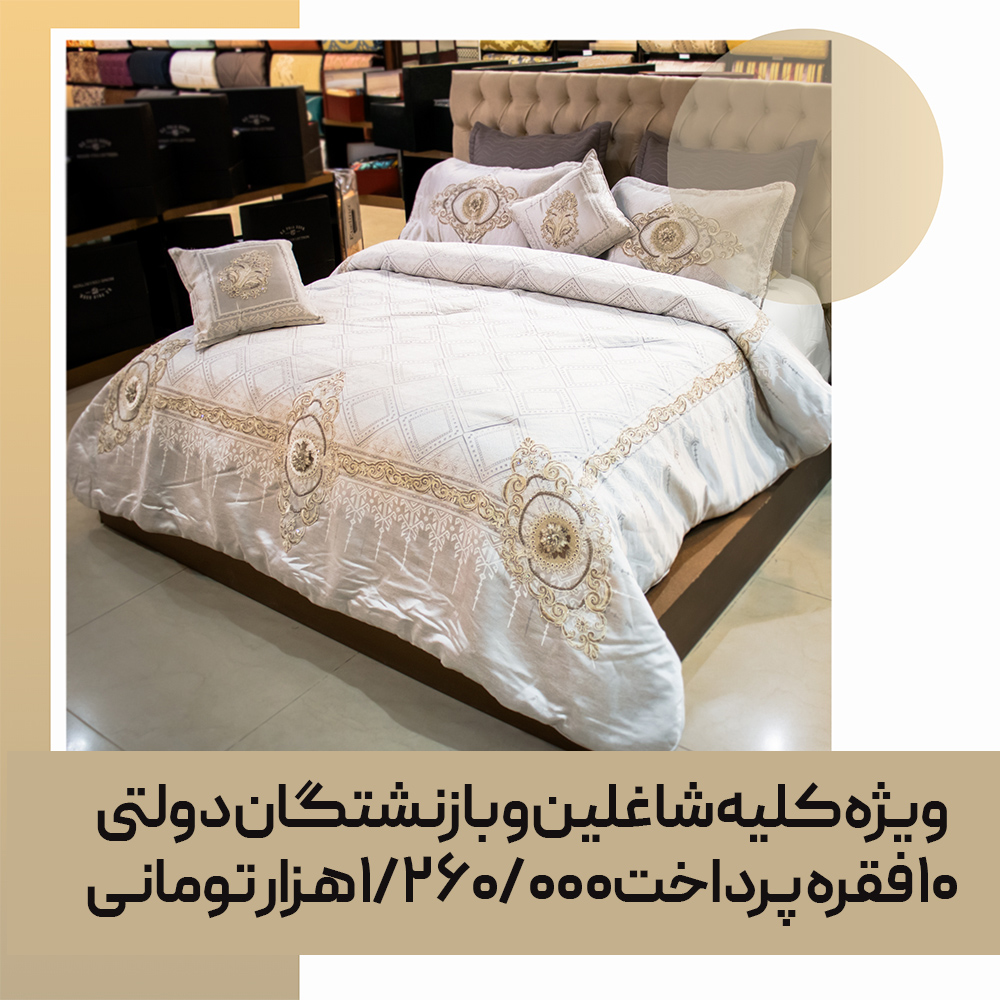 روتختی تزیینی کد 18