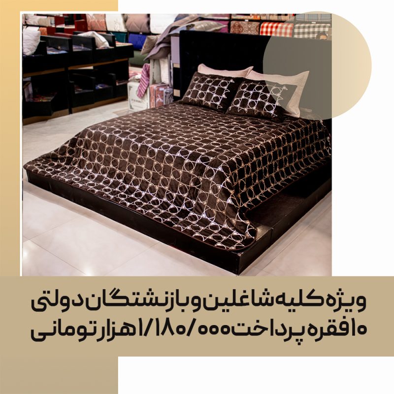 روتختی تزیینی کد 19