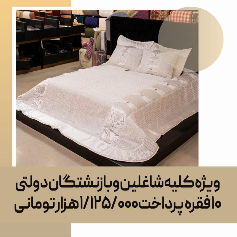 روتختی تزیینی کد 20