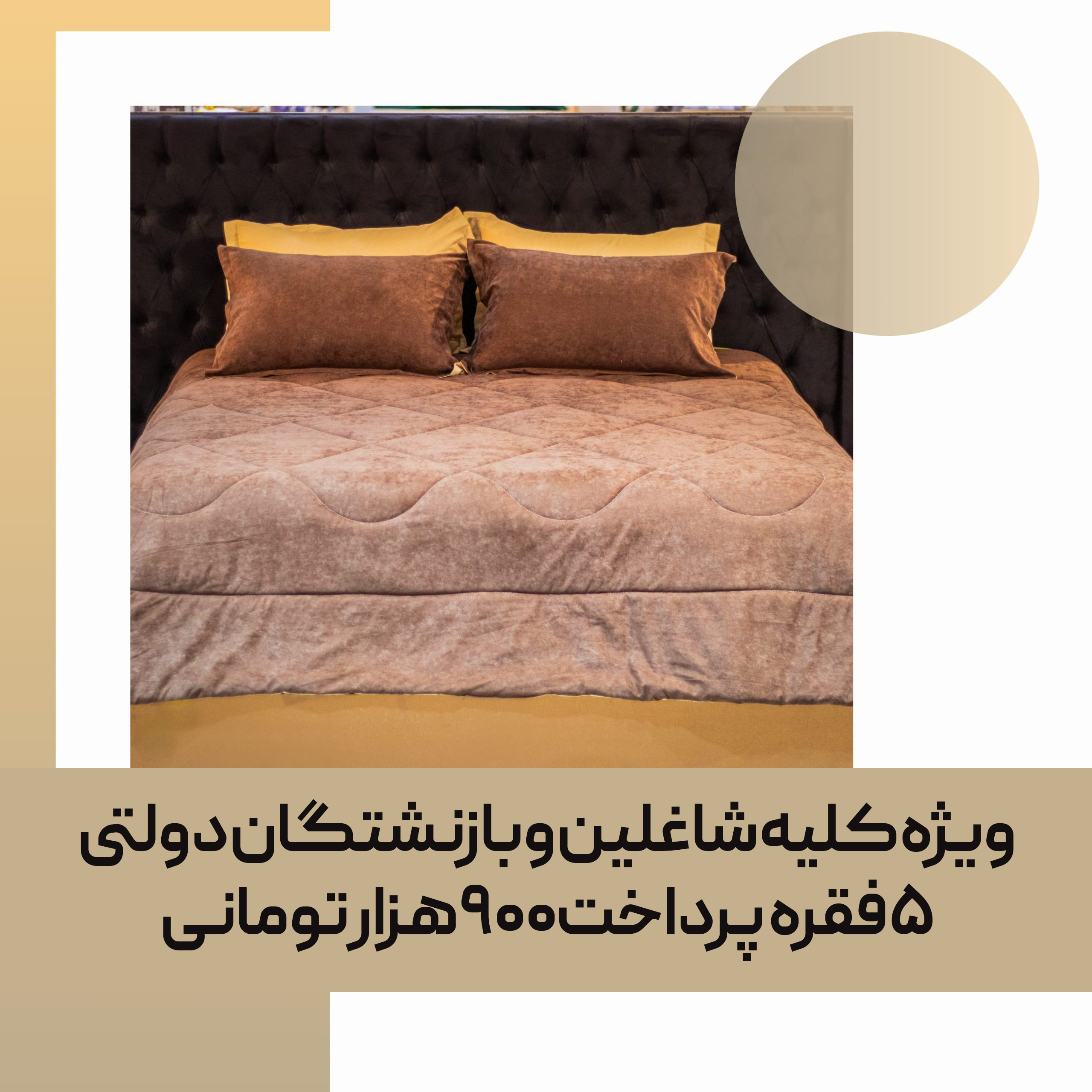 Bridal-bedspread-code-53-scaled-02