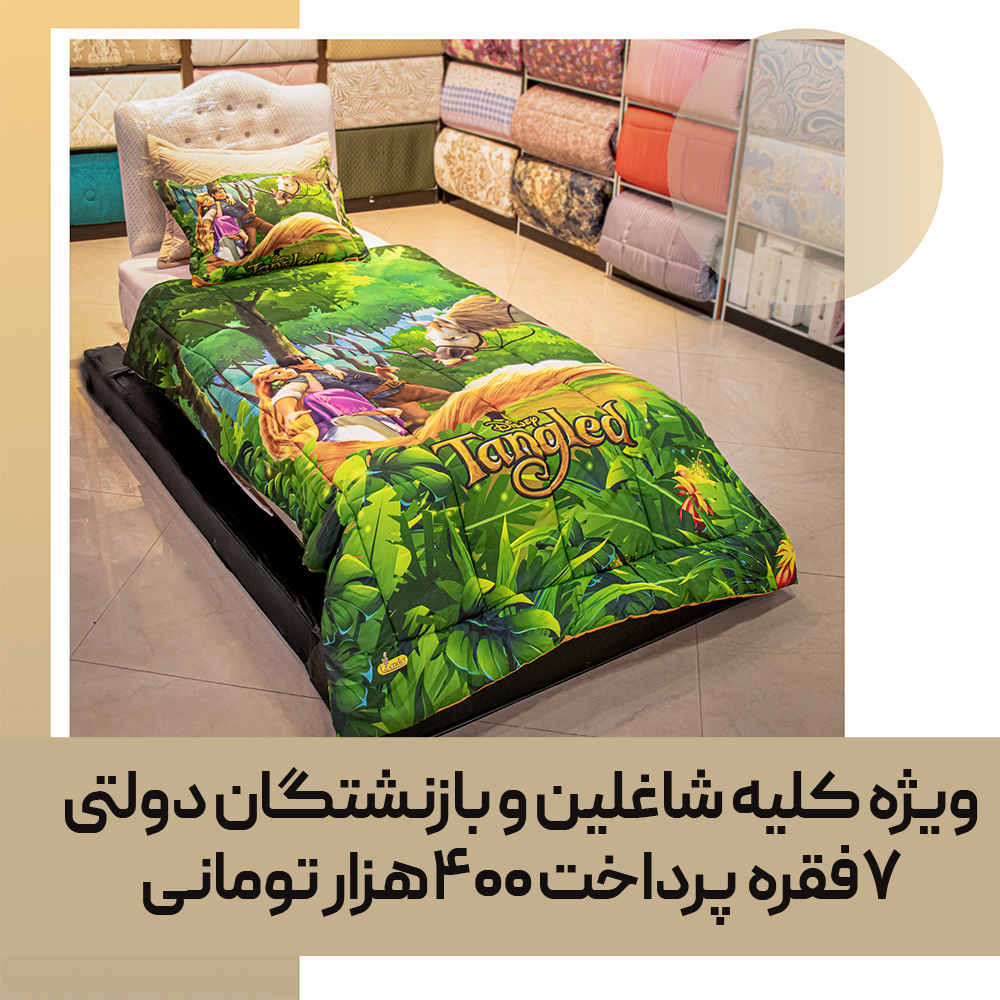 quilt-bedspread-consumable-108-01