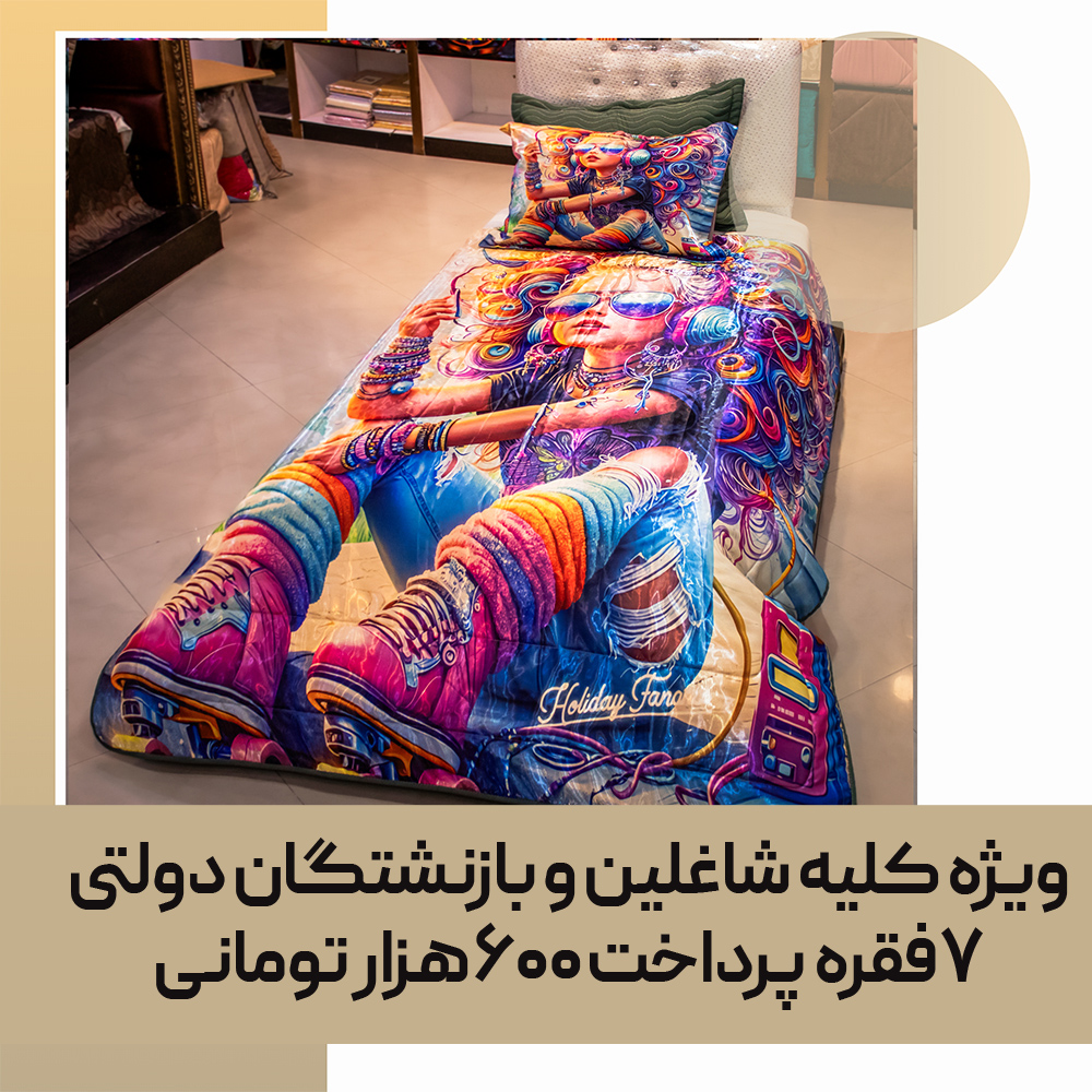 quilt-bedspread-consumable-112-01