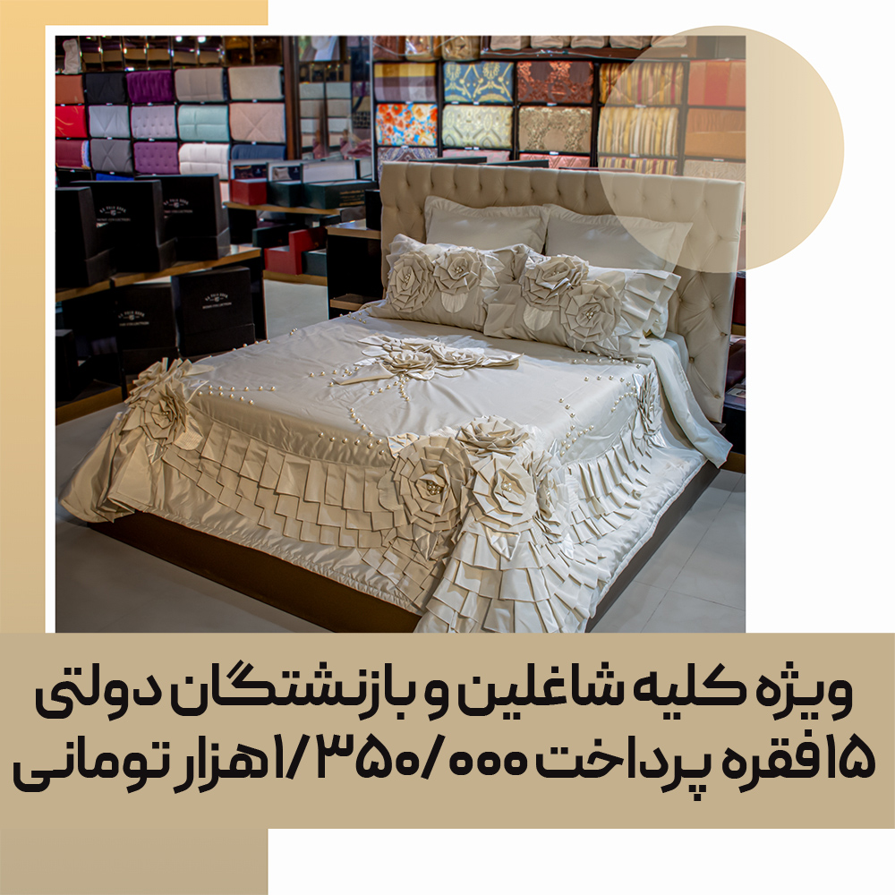 turkish-bedspread-39-01
